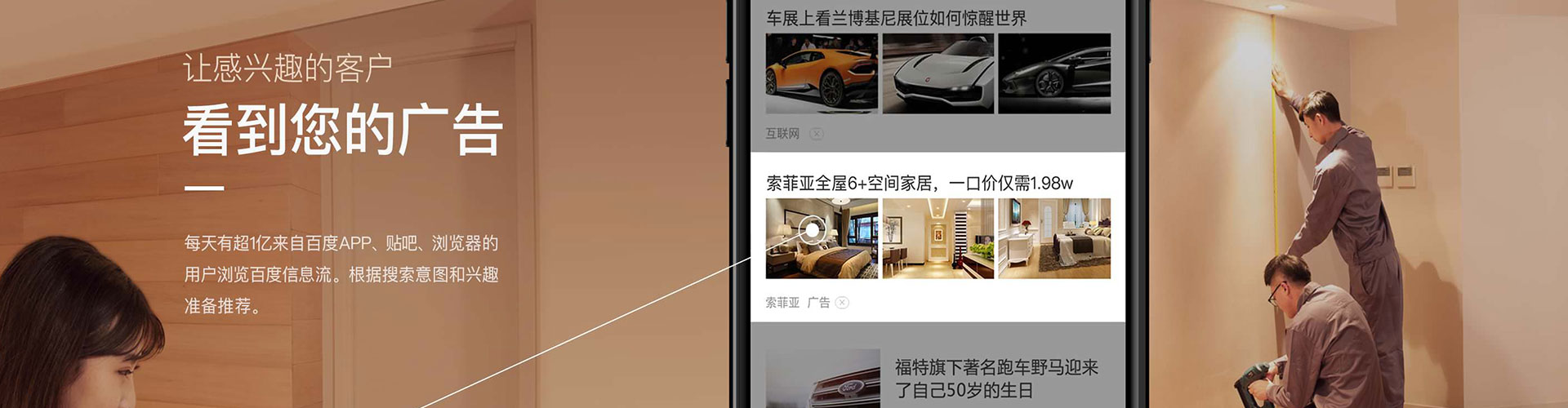 汤阴搜索开户返点