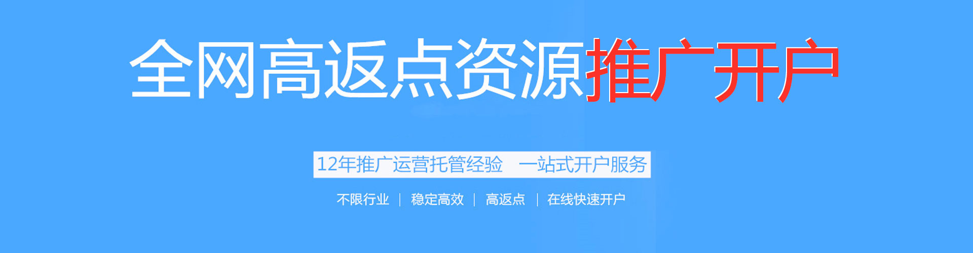 汤阴sem运营