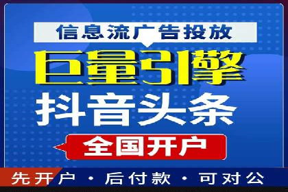 行业领先企业的SEM竞价优化经验分享