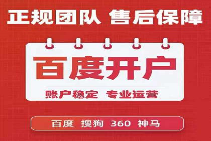 SEM外包公司案例：助力企业实现精准客户定位