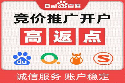 百度推广助力企业业绩增长案例