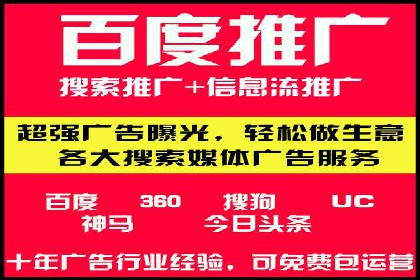 SEM竞价员必备工具盘点