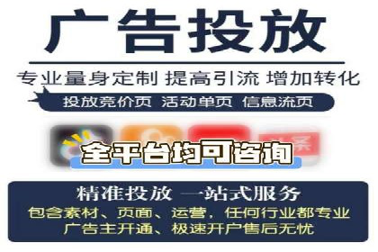 竞价广告赚钱技巧：百度平台实战解析
